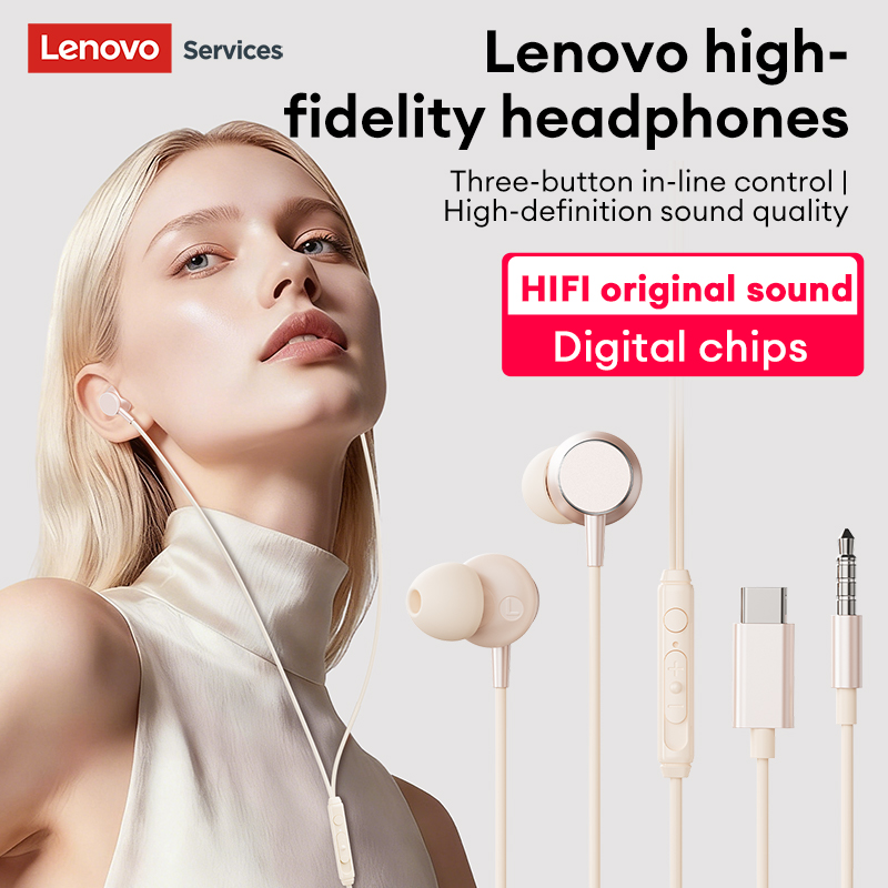 NEW Lenovo YF27 HIFI Sound Wir - Outdoor Power Jack のレビューと価格