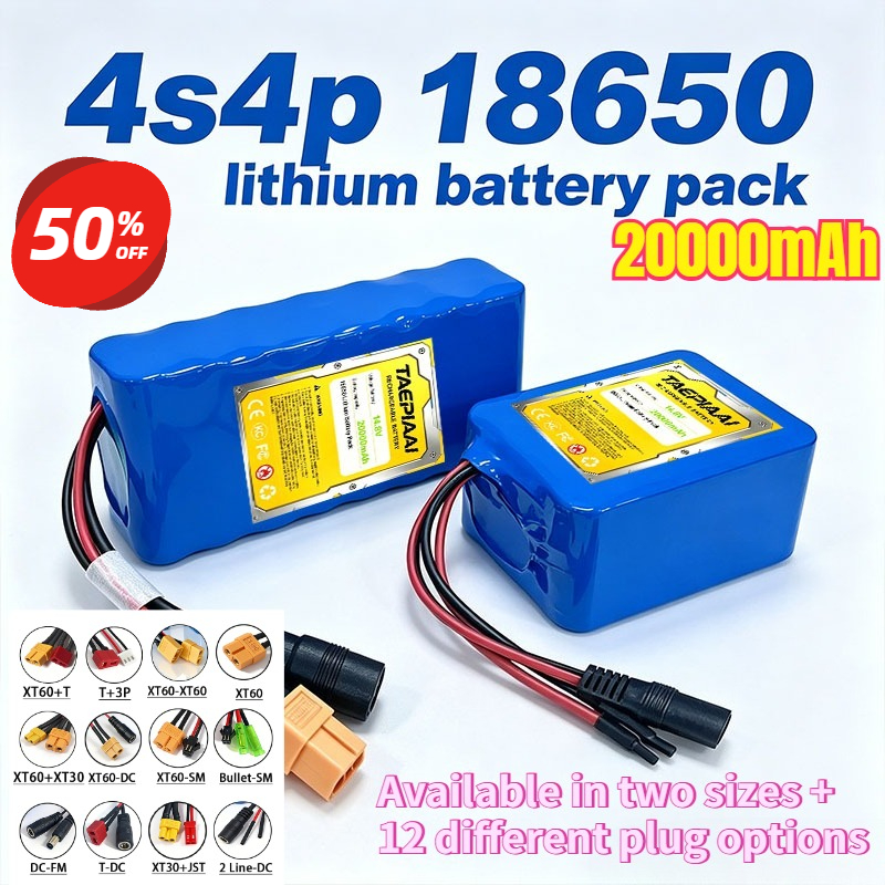 14.8V 4S4P 16Ah 18650 Lithium  - Outdoor Power Group のレビューと価格