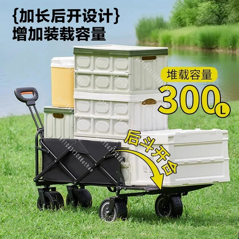 Camp Hand-pulled Picnic Traile - Outdoor Power Recliner のレビューと価格