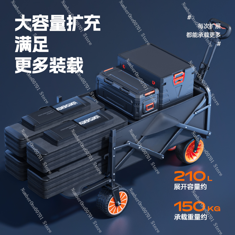 Electric Camping Cart, Outdoor - Outdoor Power Recliner のレビューと価格