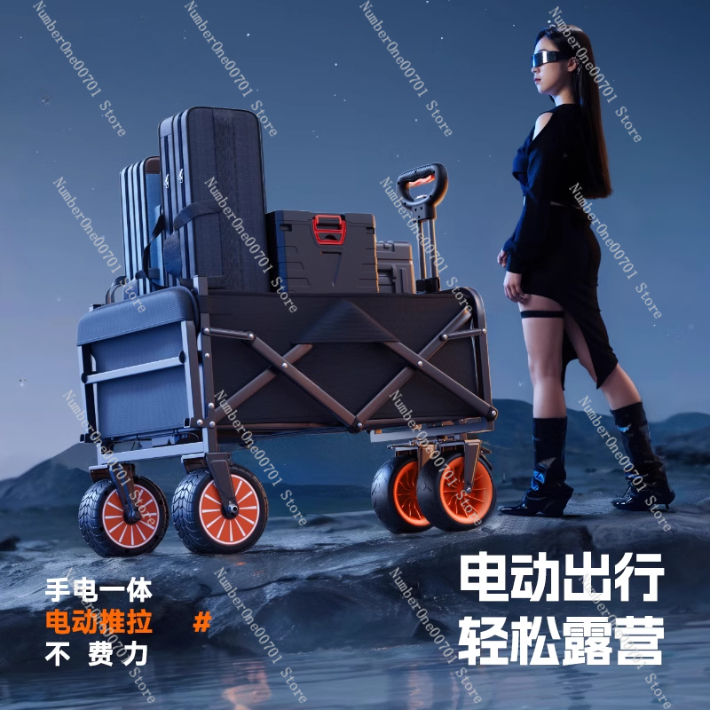 Electric Camping Cart, Outdoor - Outdoor Power Recliner のレビューと価格