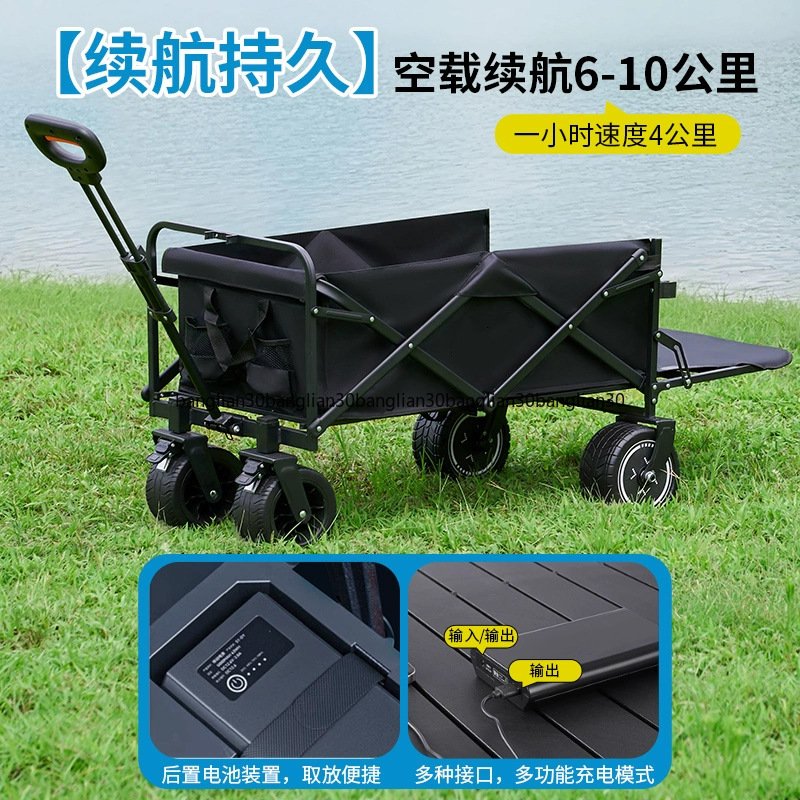 Electric Camper Outdoor Campin - Outdoor Power Recliner のレビューと価格